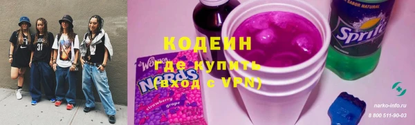 мефедрон VHQ Богданович