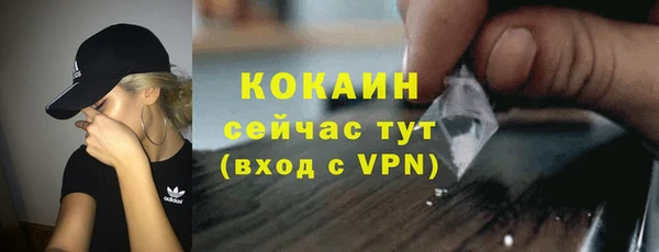 мефедрон VHQ Богданович