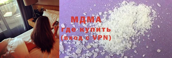 мефедрон VHQ Богданович