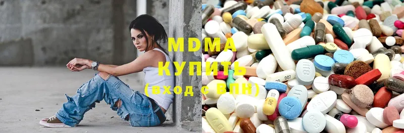 MDMA кристаллы  Серов 